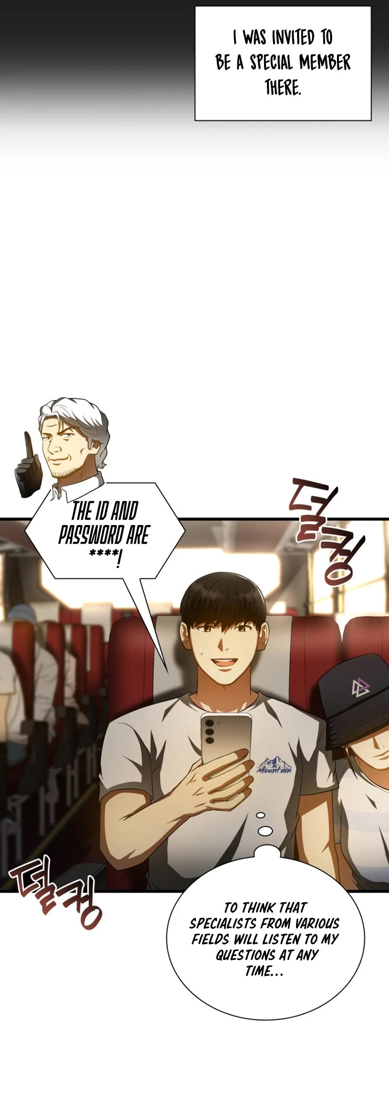 Perfect Surgeon Chapter 103 page 36 - Chapter 103