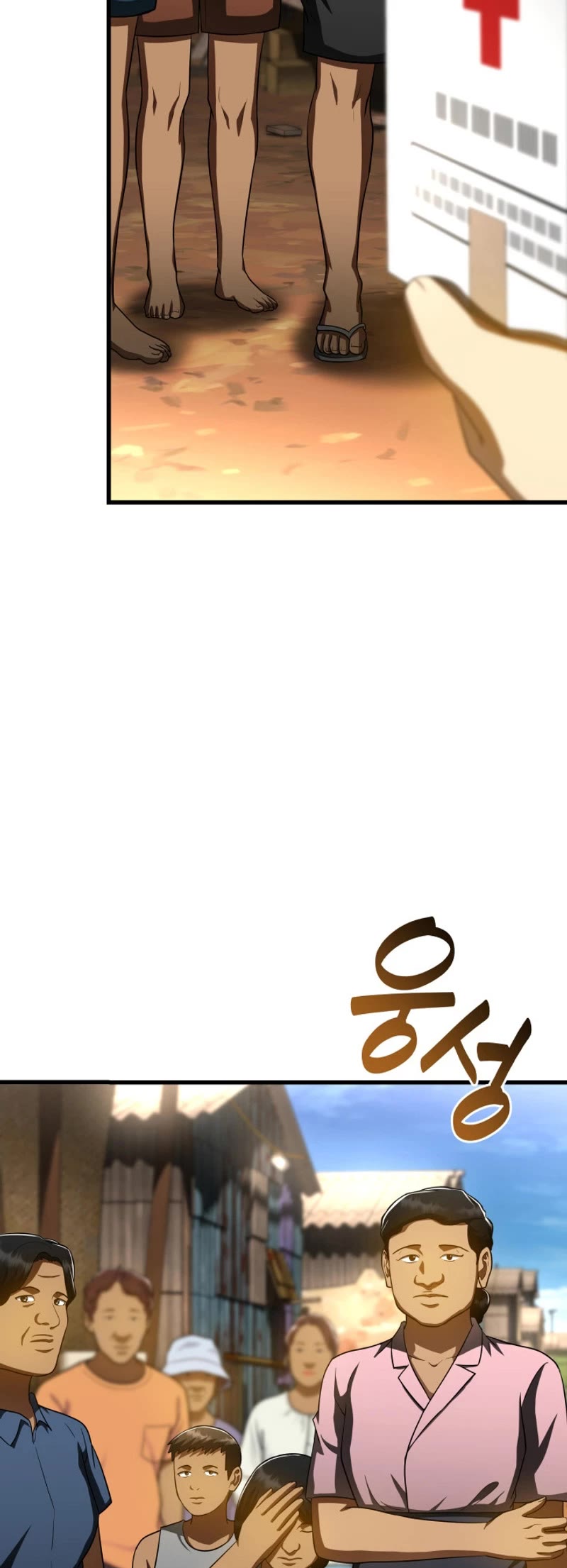 Perfect Surgeon Chapter 103 page 45 - Chapter 103