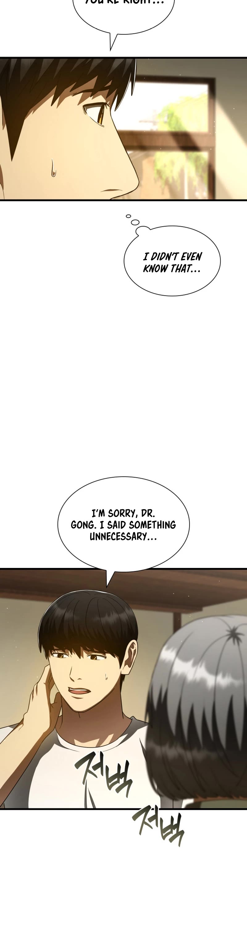 Perfect Surgeon Chapter 104 page 20 - Chapter 104