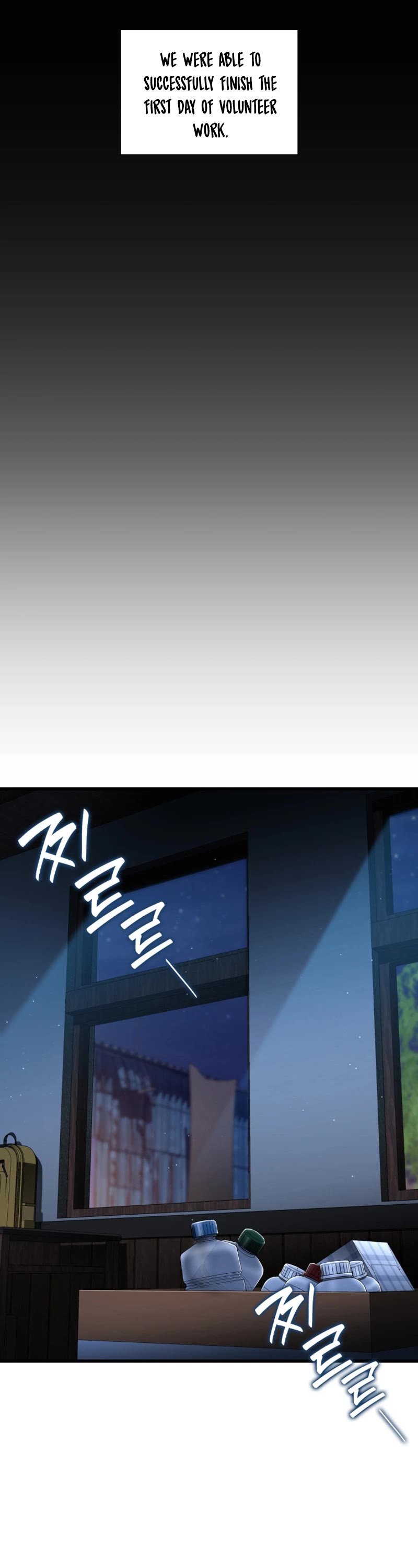 Perfect Surgeon Chapter 104 page 26 - Chapter 104