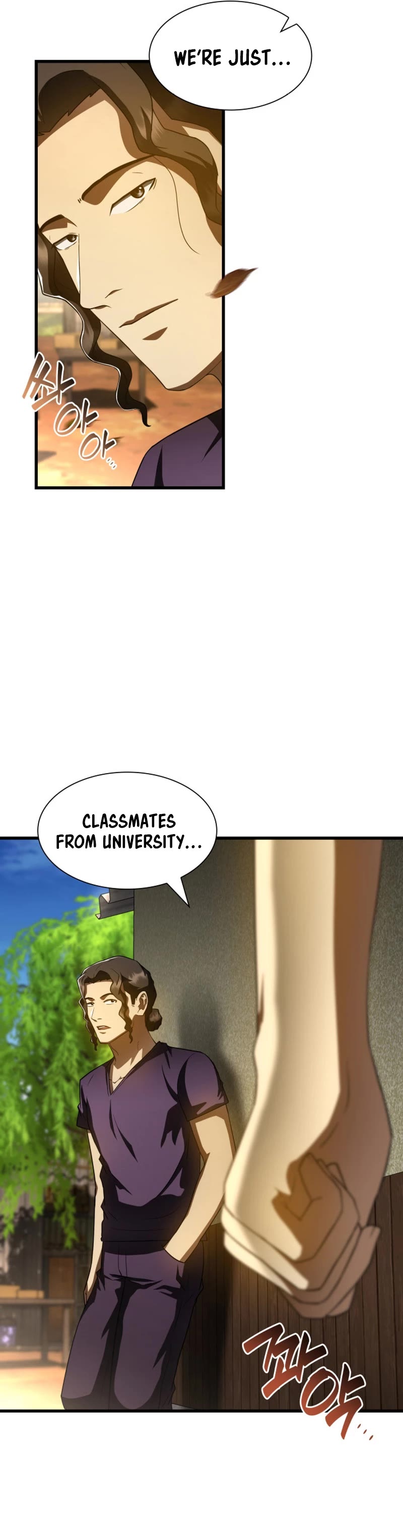 Perfect Surgeon Chapter 105 page 17 - Chapter 105