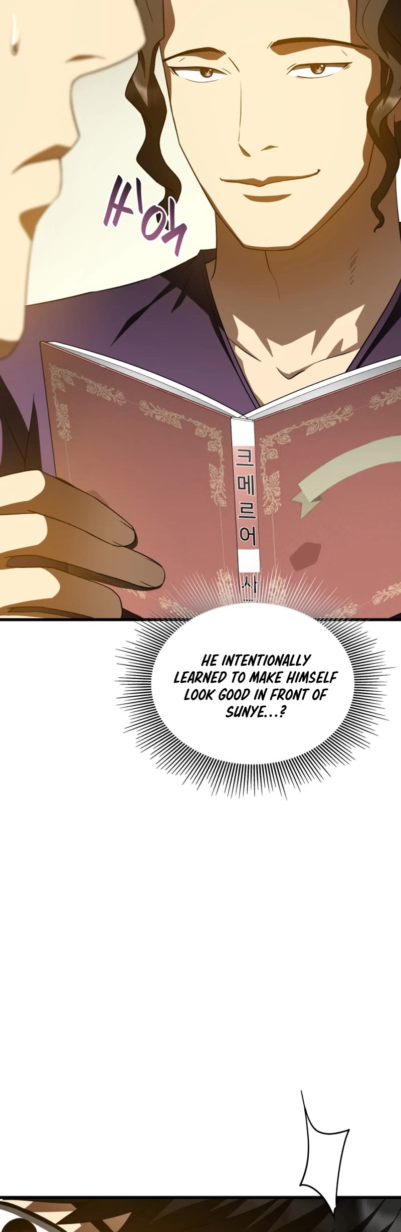 Perfect Surgeon Chapter 105 page 30 - Chapter 105