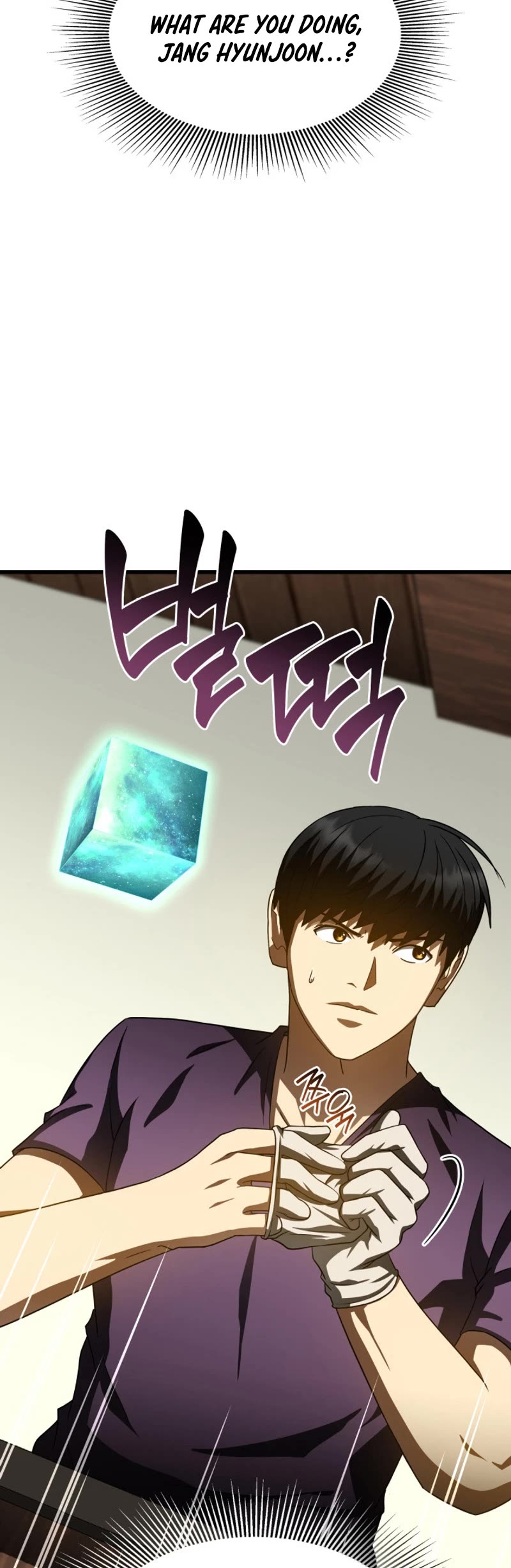Perfect Surgeon Chapter 105 page 35 - Chapter 105