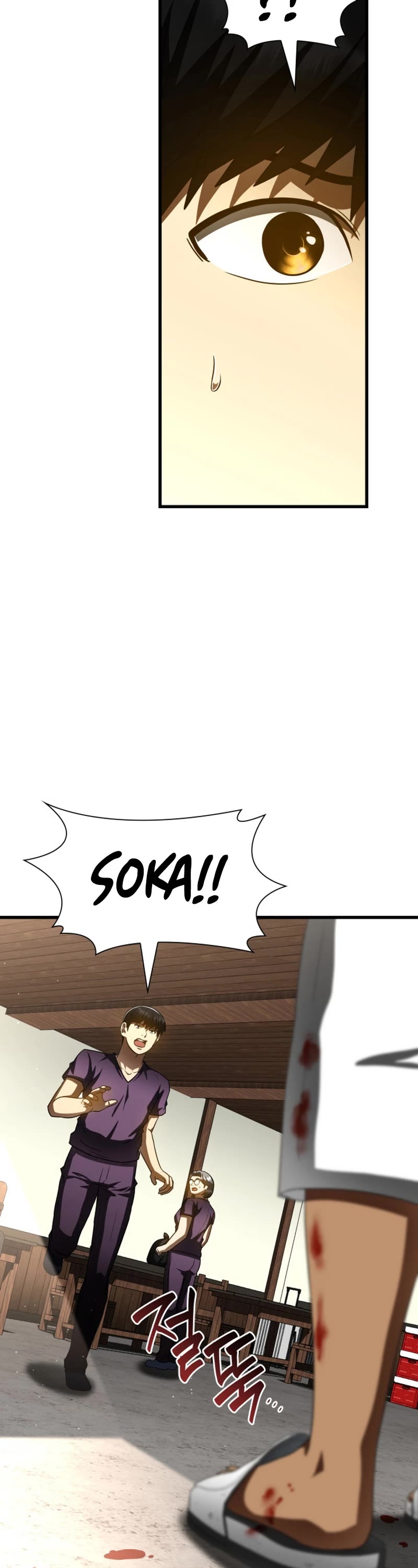 Perfect Surgeon Chapter 106 page 53 - Chapter 106