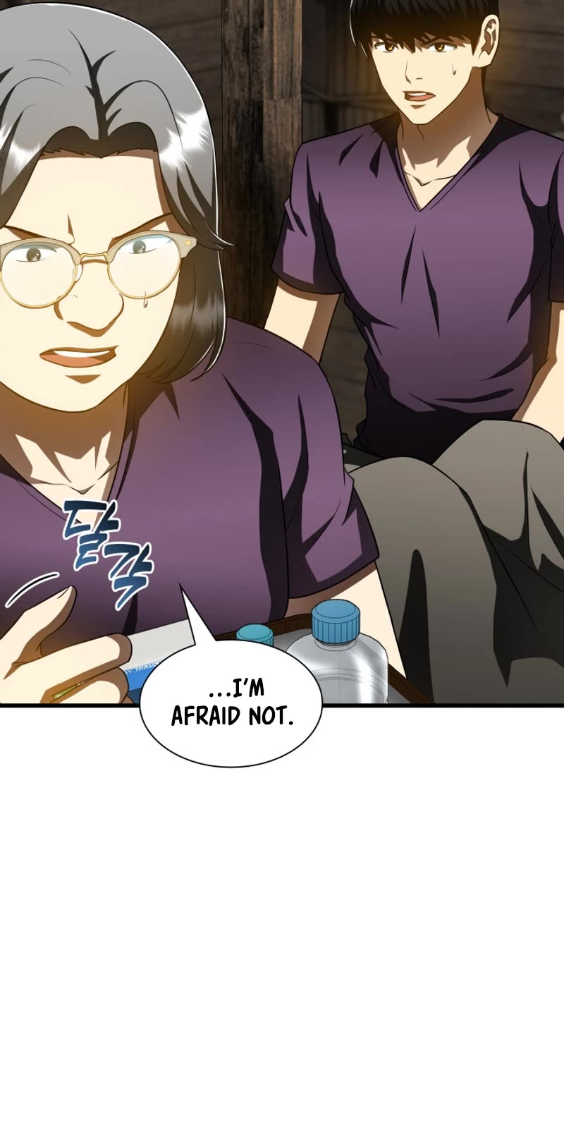 Perfect Surgeon Chapter 107 page 12 - Chapter 107