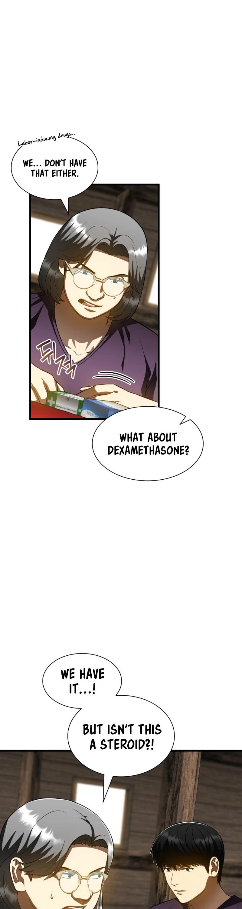 Perfect Surgeon Chapter 107 page 15 - Chapter 107