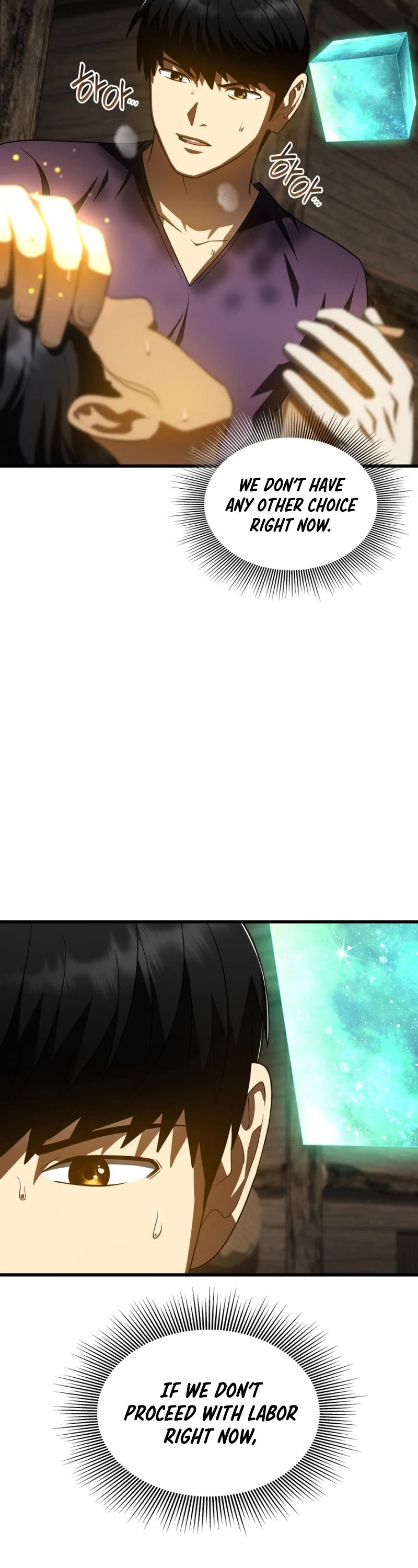 Perfect Surgeon Chapter 107 page 21 - Chapter 107