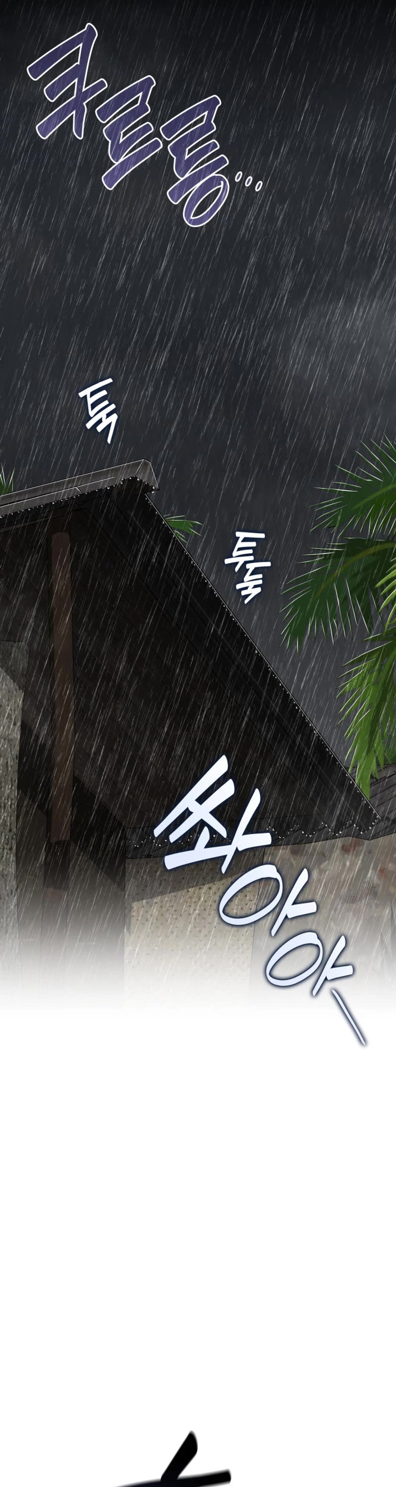 Perfect Surgeon Chapter 107 page 40 - Chapter 107