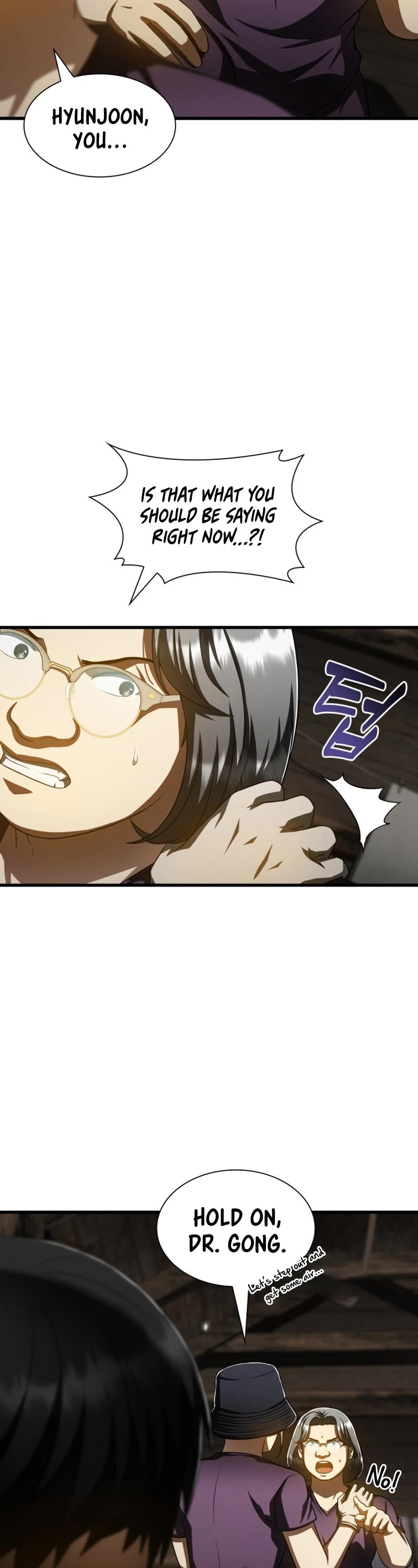 Perfect Surgeon Chapter 107 page 48 - Chapter 107