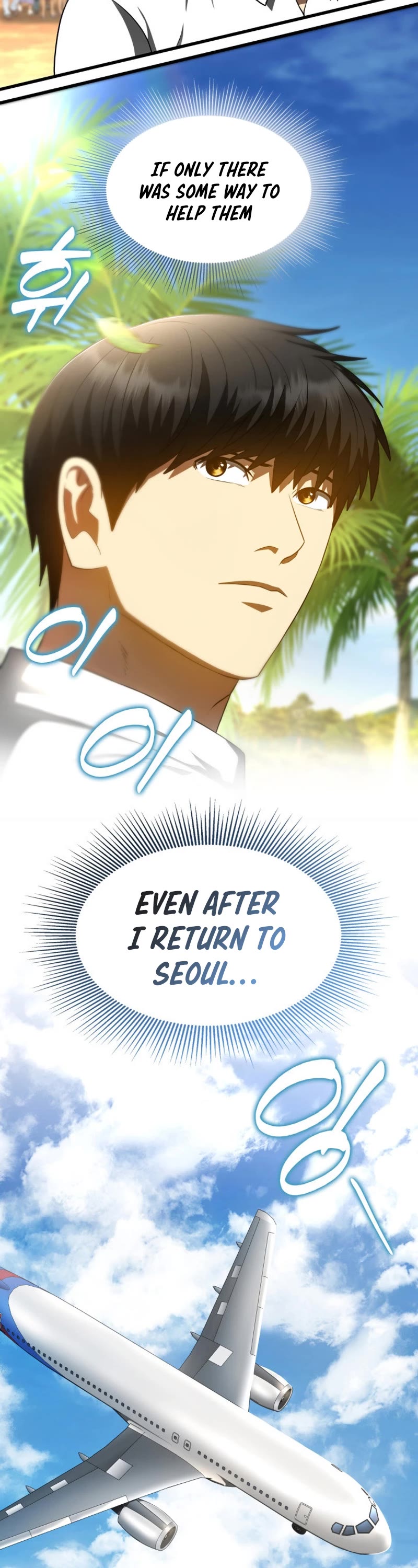 Perfect Surgeon Chapter 108 page 47 - Chapter 108