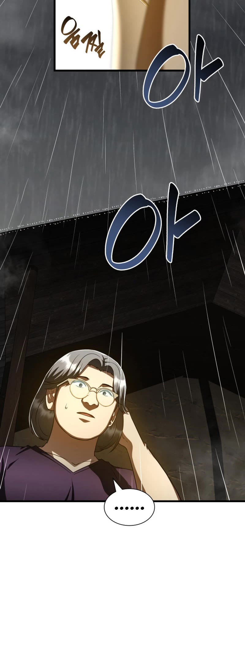 Perfect Surgeon Chapter 108 page 6 - Chapter 108