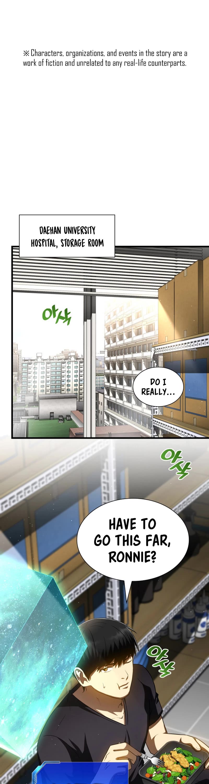 Perfect Surgeon Chapter 109 page 2 - Chapter 109