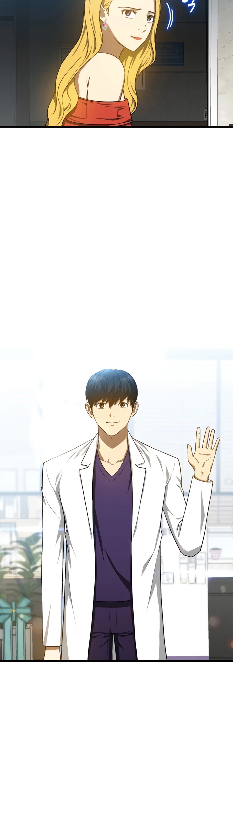 Perfect Surgeon Chapter 11 page 17 - Chapter 11