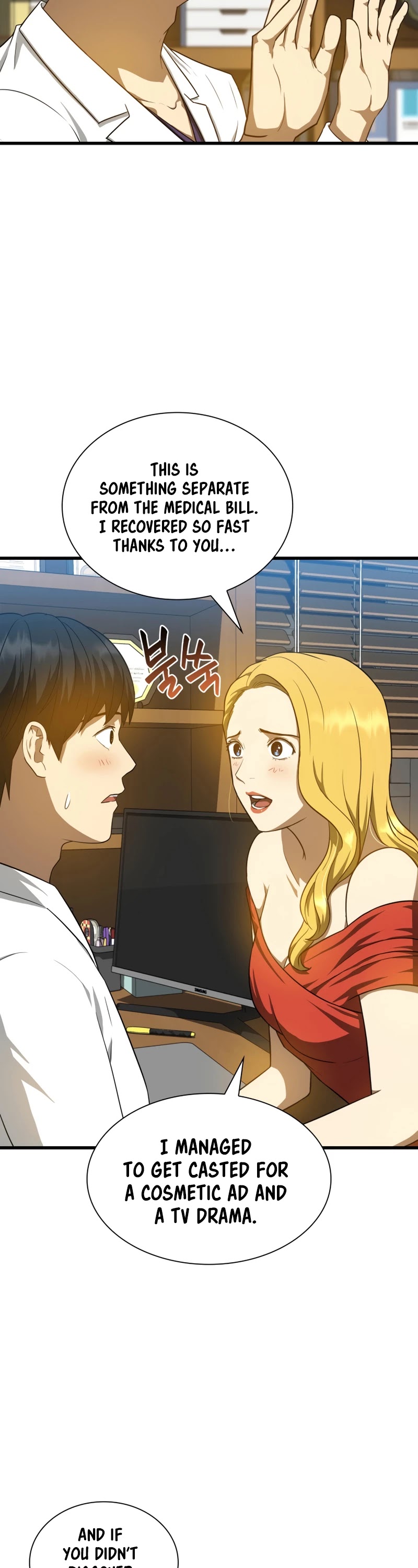 Perfect Surgeon Chapter 11 page 7 - Chapter 11