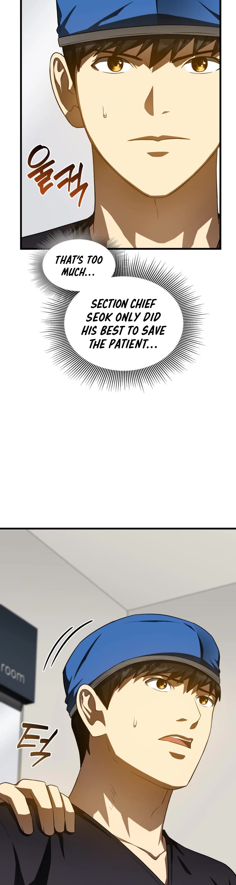Perfect Surgeon Chapter 111 page 14 - Chapter 111