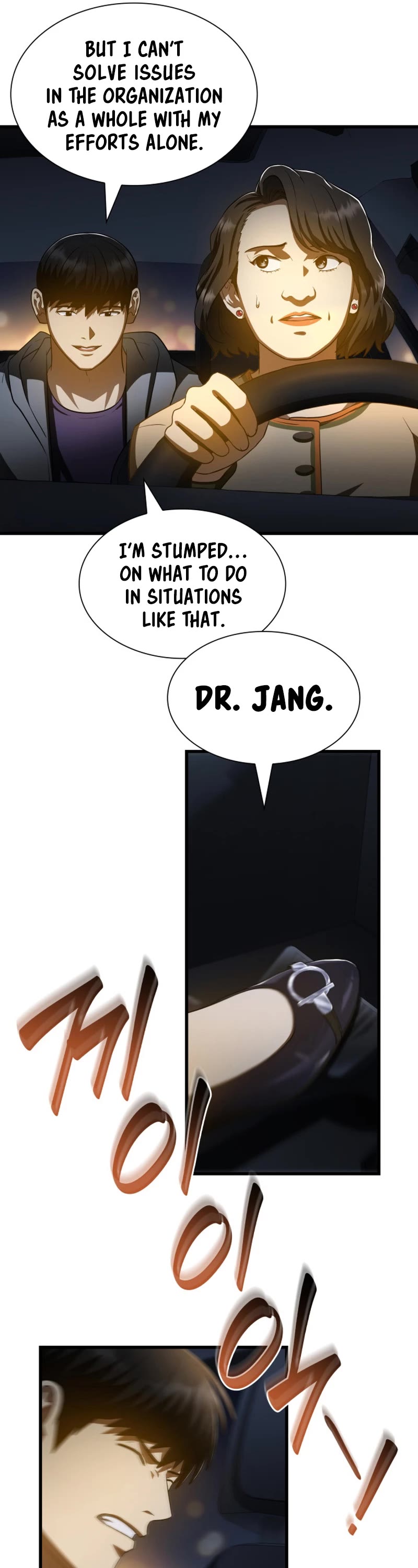 Perfect Surgeon Chapter 111 page 41 - Chapter 111