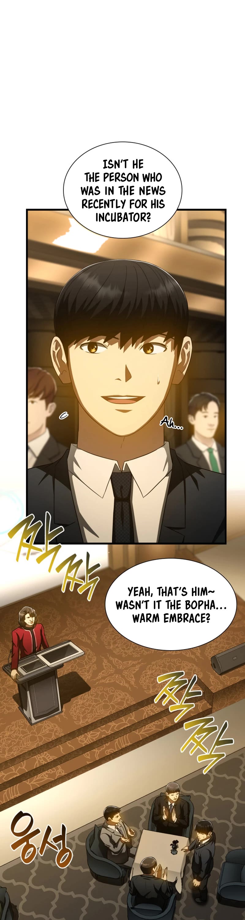 Perfect Surgeon Chapter 112 page 17 - Chapter 112