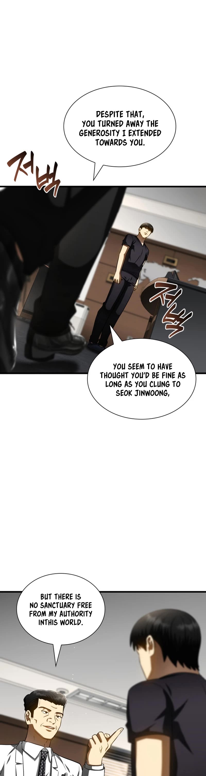 Perfect Surgeon Chapter 114 page 9 - Chapter 114