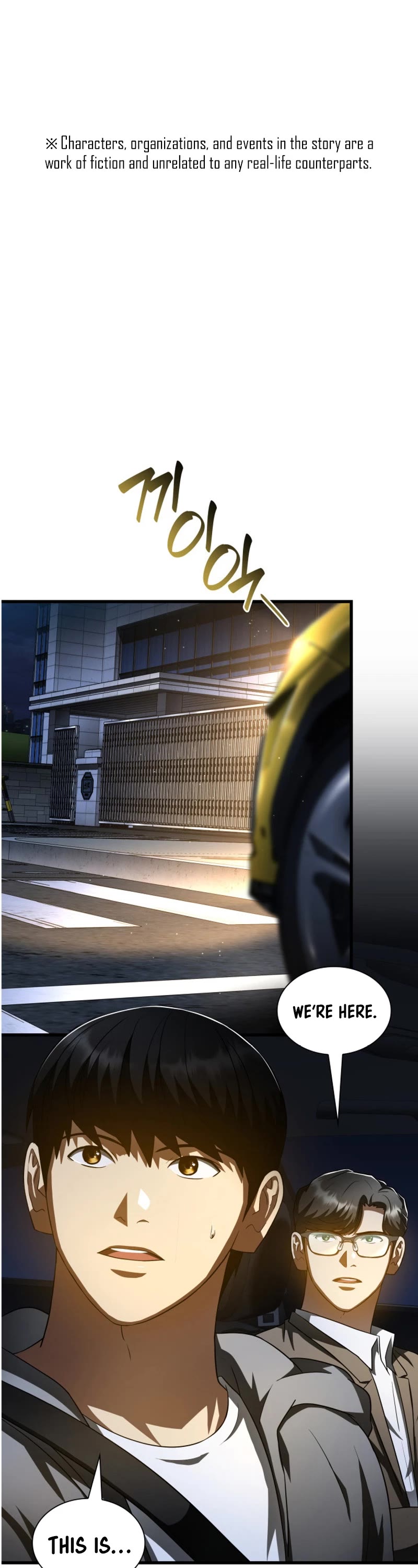 Perfect Surgeon Chapter 115 page 2 - Chapter 115