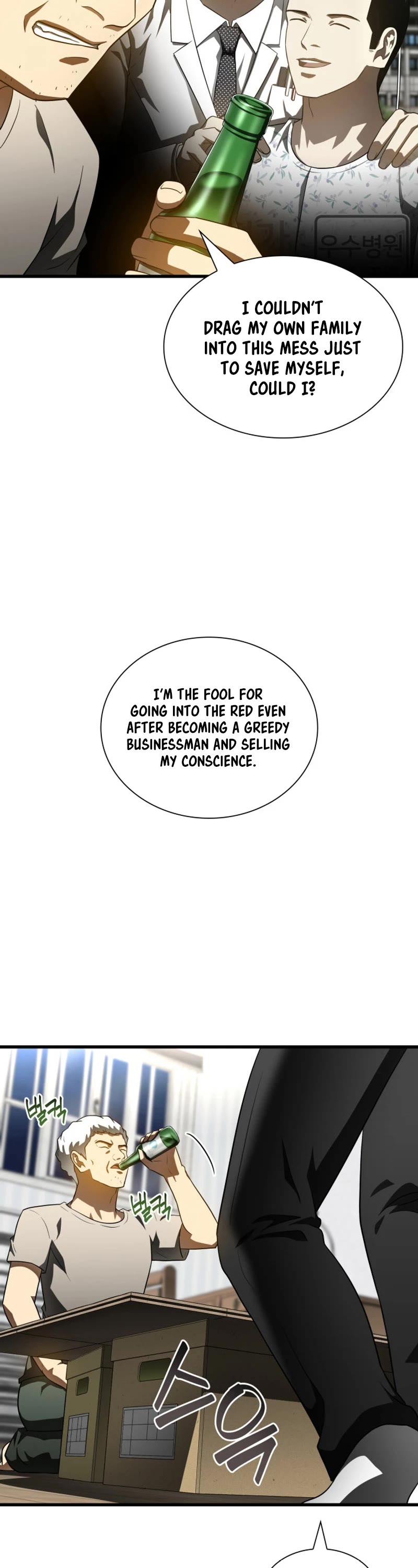 Perfect Surgeon Chapter 115 page 34 - Chapter 115