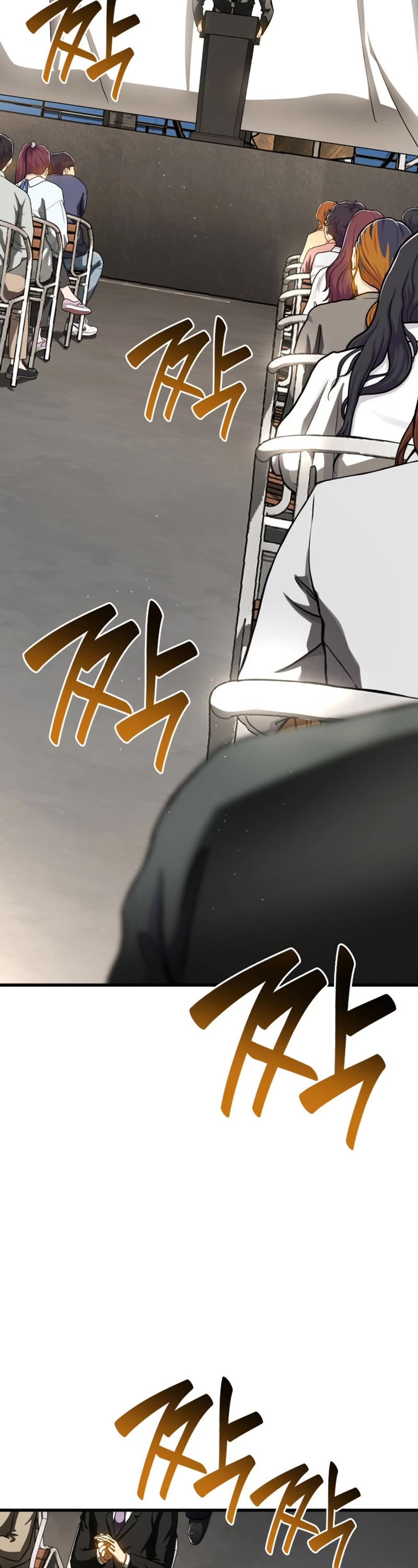 Perfect Surgeon Chapter 117 page 23 - Chapter 117 [END]