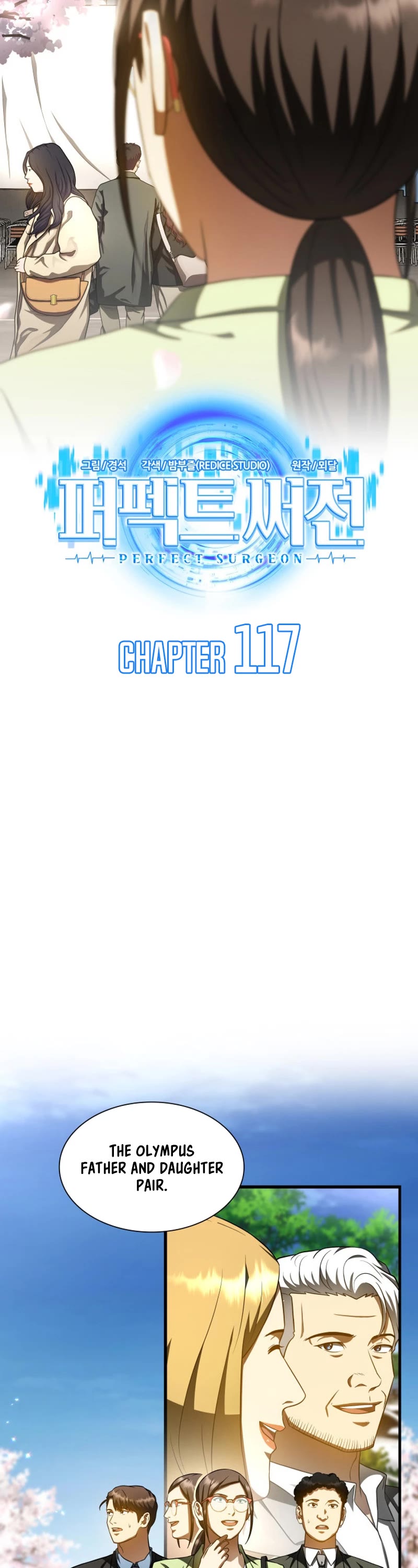 Perfect Surgeon Chapter 117 page 8 - Chapter 117 [END]