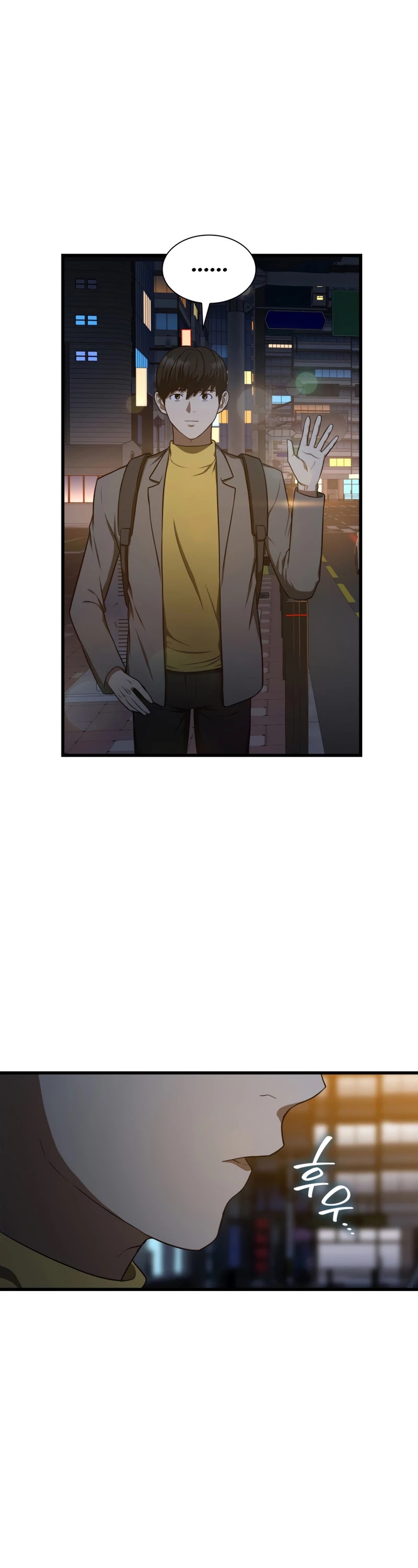 Perfect Surgeon Chapter 12 page 19 - Chapter 12