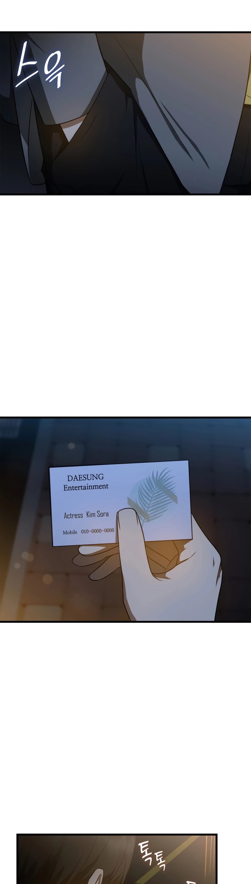Perfect Surgeon Chapter 12 page 20 - Chapter 12