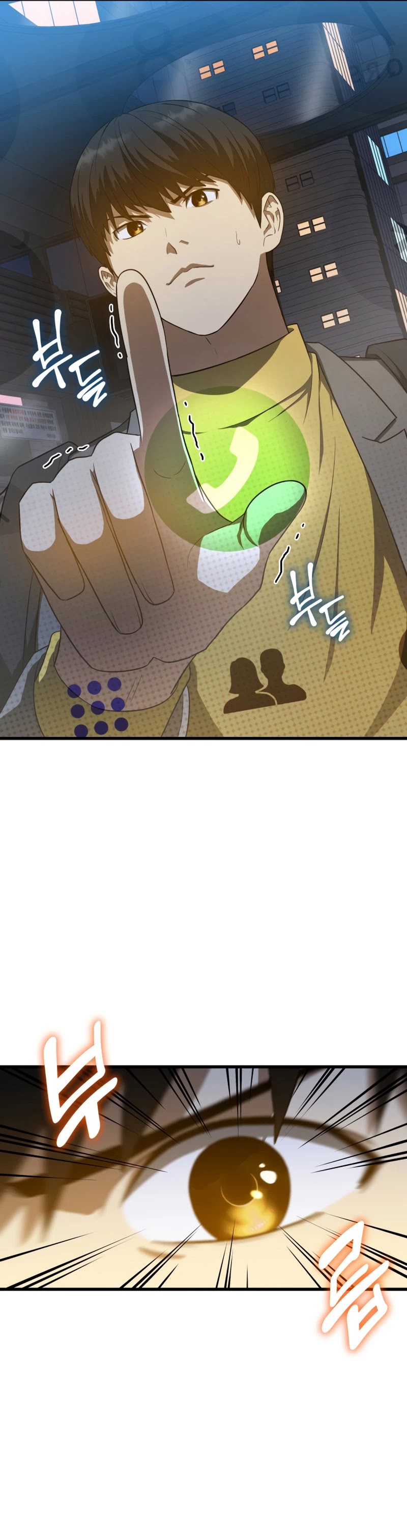 Perfect Surgeon Chapter 12 page 22 - Chapter 12
