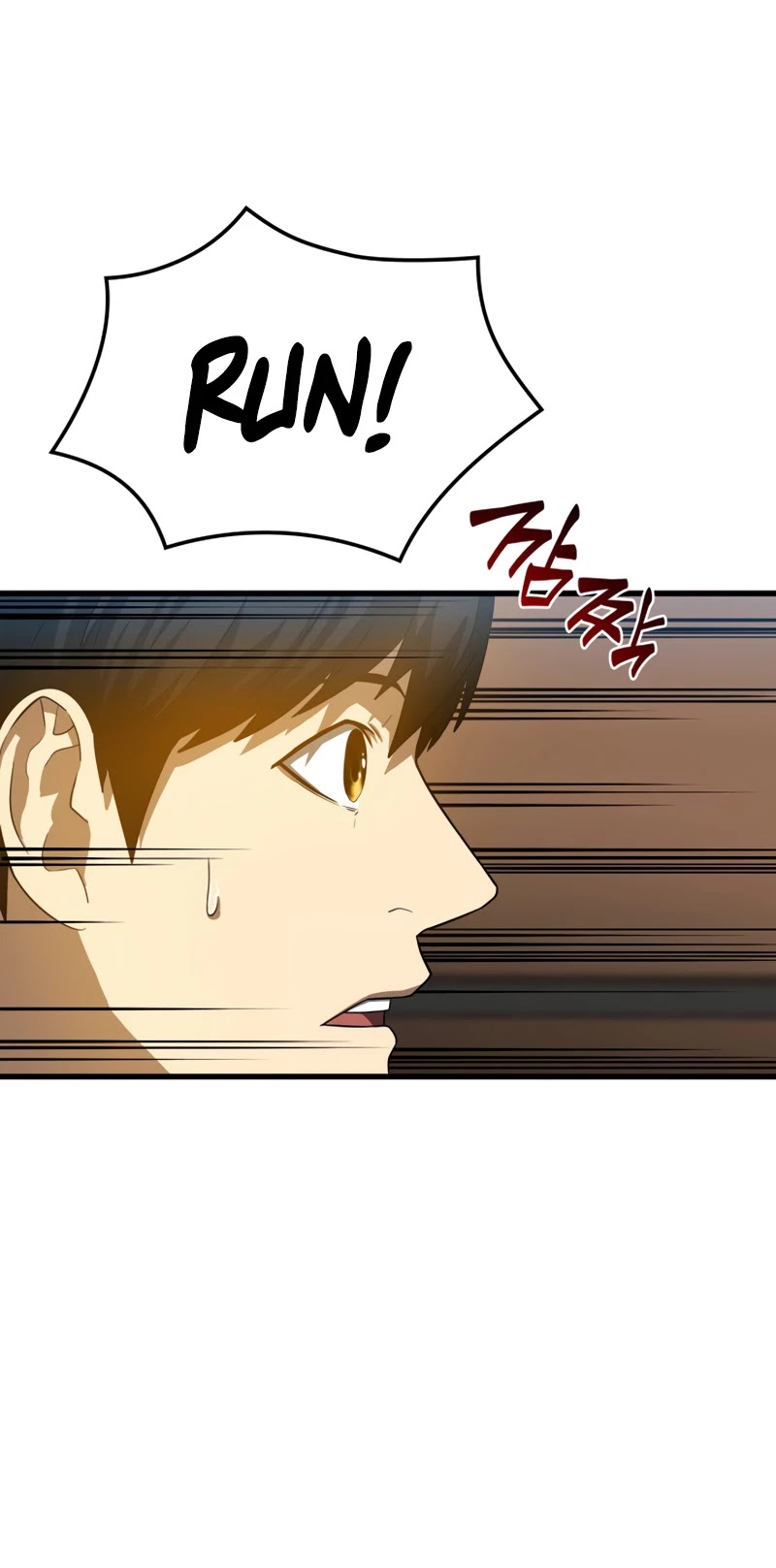 Perfect Surgeon Chapter 13 page 13 - Chapter 13