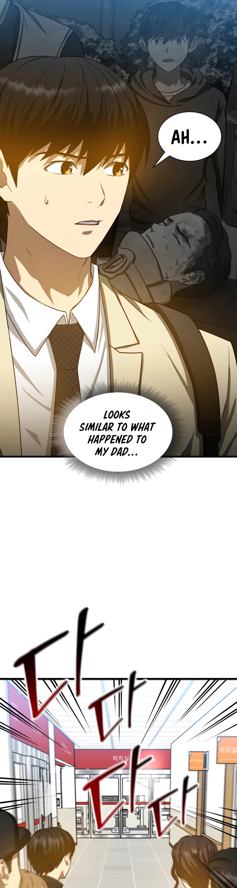 Perfect Surgeon Chapter 13 page 16 - Chapter 13