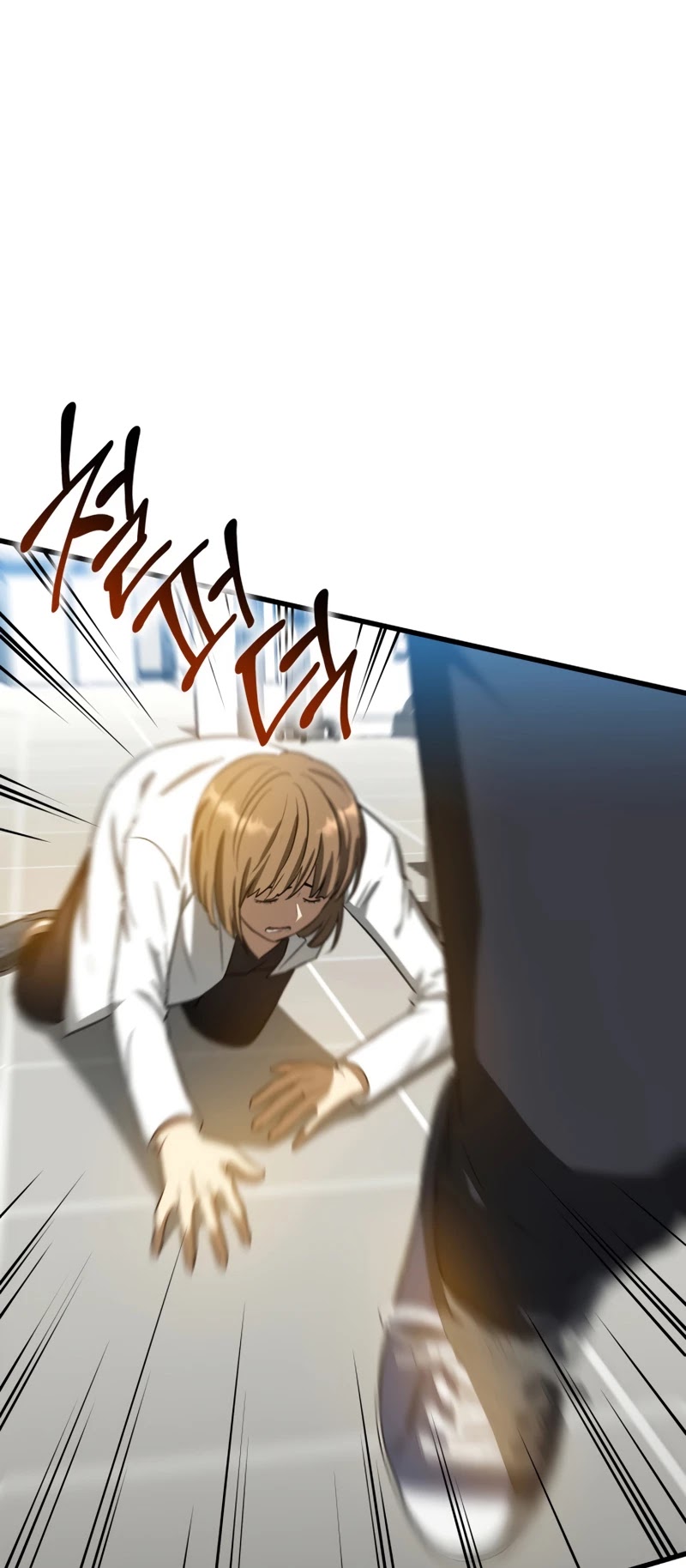 Perfect Surgeon Chapter 13 page 20 - Chapter 13