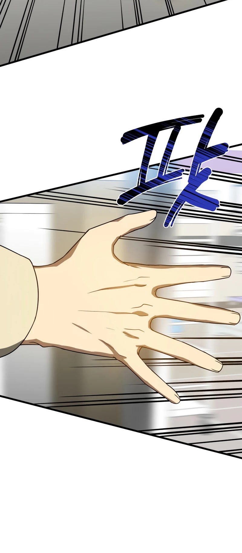 Perfect Surgeon Chapter 13 page 21 - Chapter 13