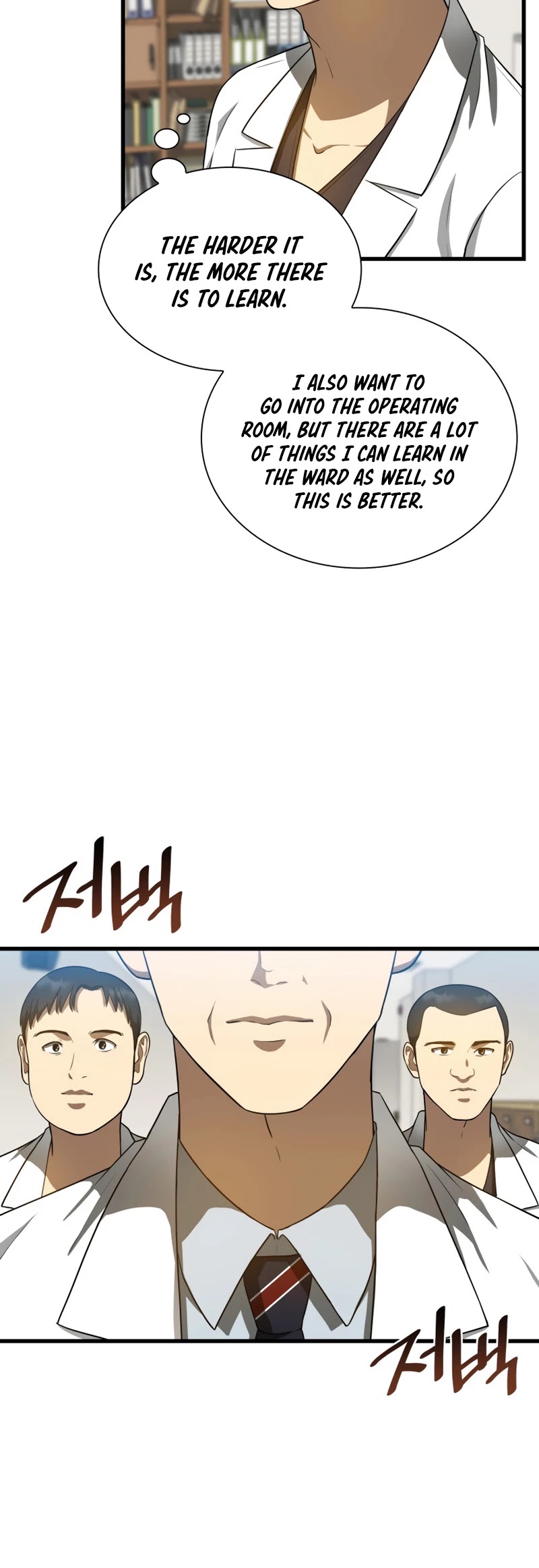 Perfect Surgeon Chapter 15 page 20 - Chapter 15