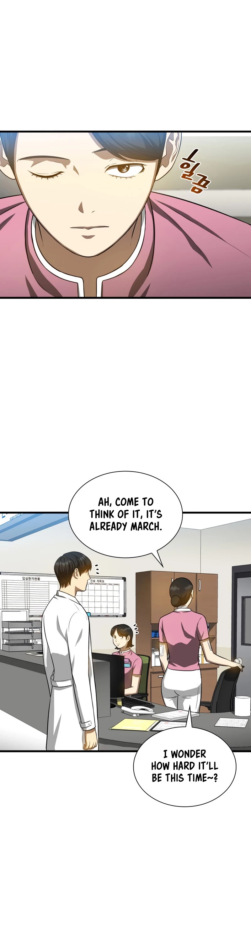 Perfect Surgeon Chapter 15 page 32 - Chapter 15