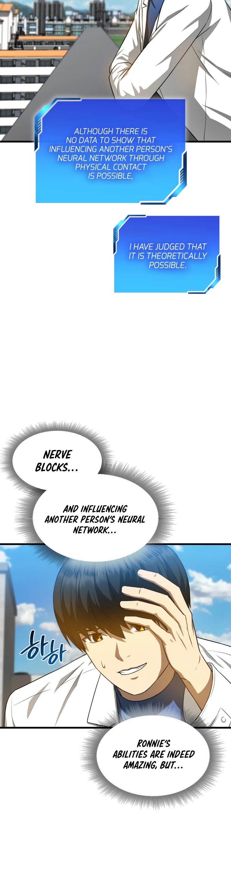 Perfect Surgeon Chapter 15 page 4 - Chapter 15