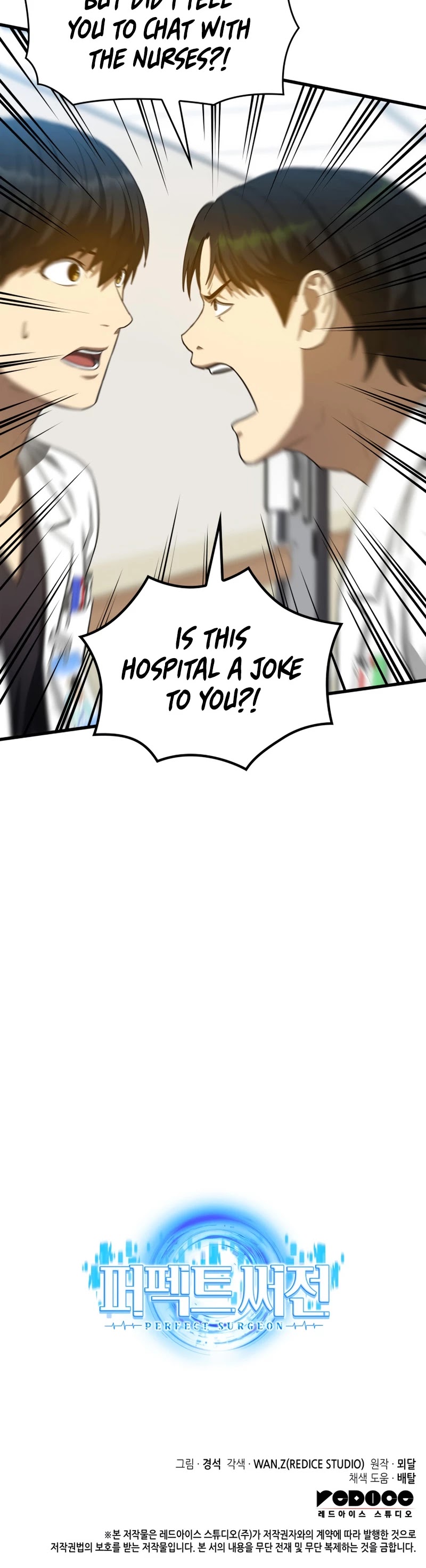 Perfect Surgeon Chapter 15 page 51 - Chapter 15