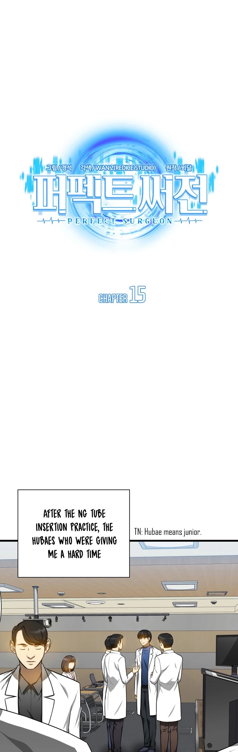Perfect Surgeon Chapter 15 page 8 - Chapter 15