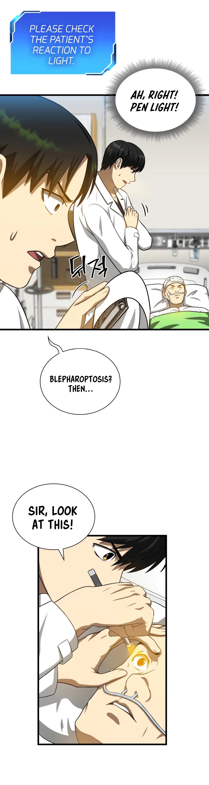 Perfect Surgeon Chapter 16 page 13 - Chapter 16