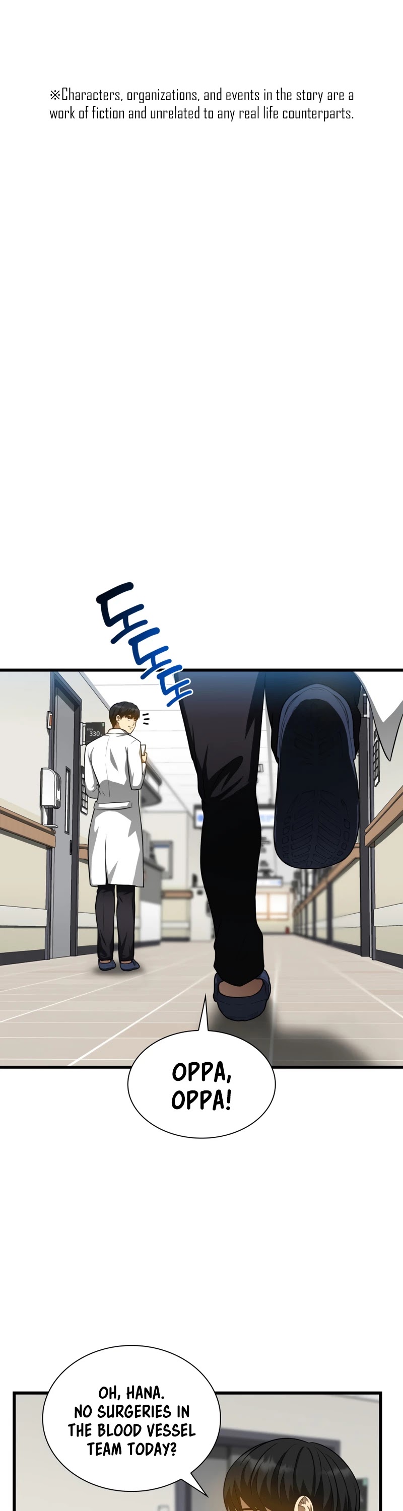 Perfect Surgeon Chapter 17 page 2 - Chapter 17