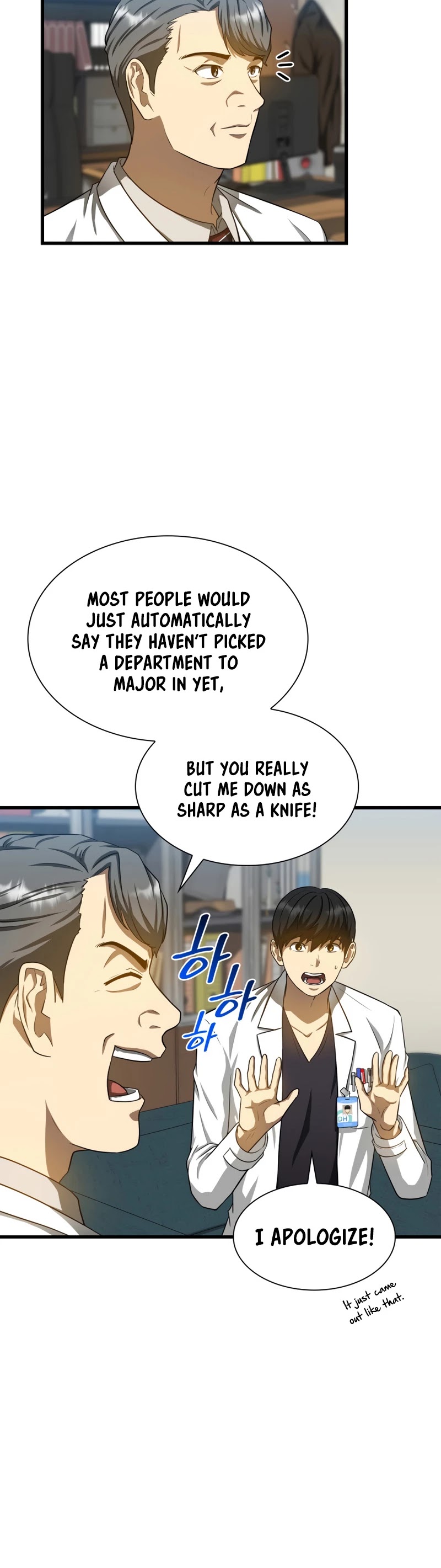 Perfect Surgeon Chapter 17 page 25 - Chapter 17