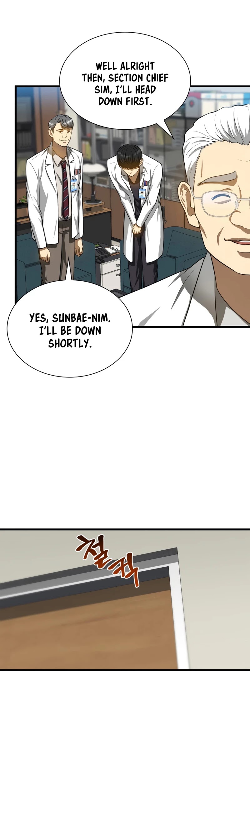 Perfect Surgeon Chapter 17 page 33 - Chapter 17
