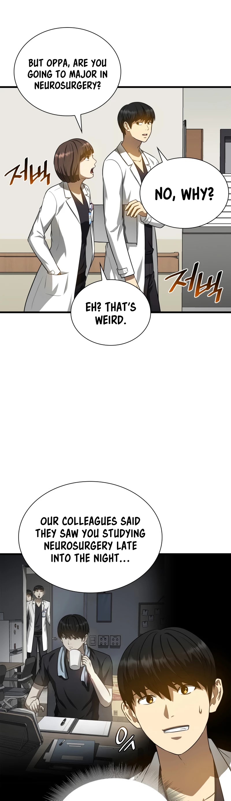 Perfect Surgeon Chapter 17 page 4 - Chapter 17