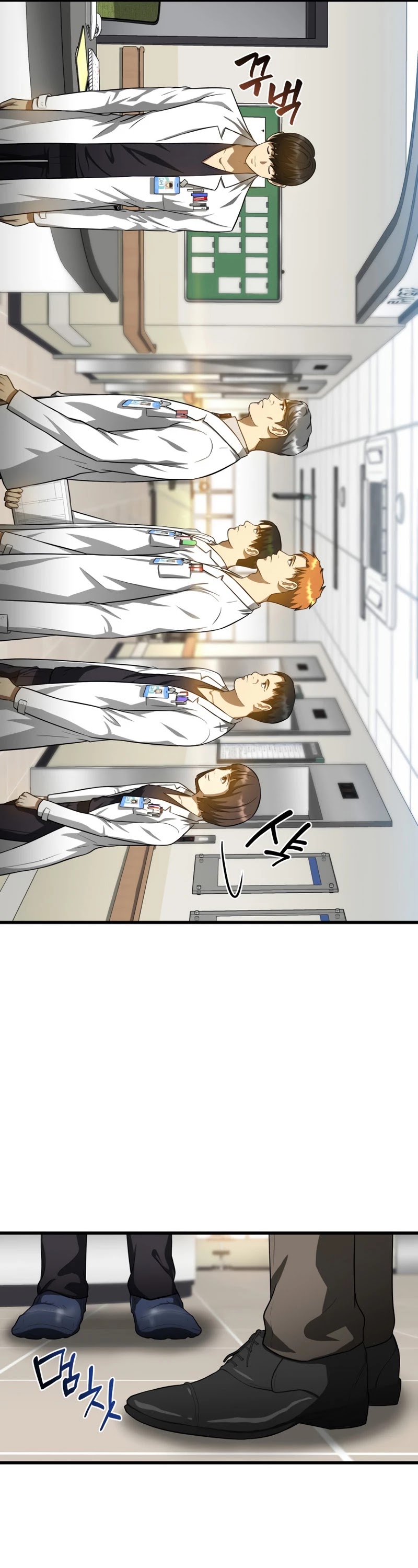 Perfect Surgeon Chapter 17 page 6 - Chapter 17