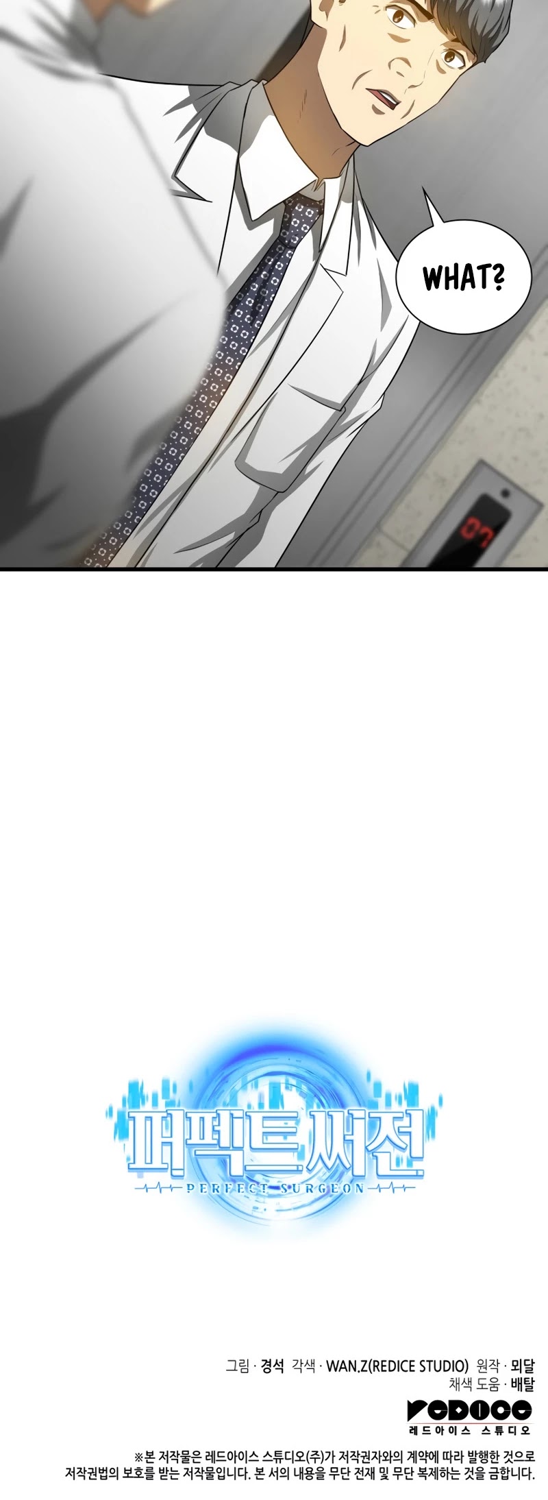 Perfect Surgeon Chapter 18 page 47 - Chapter 18