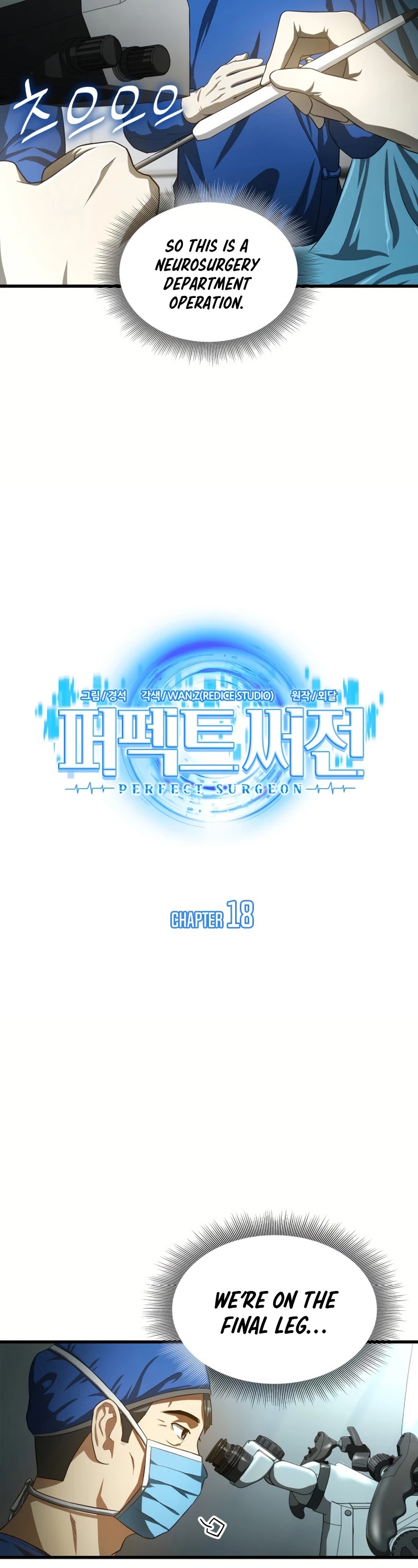 Perfect Surgeon Chapter 18 page 5 - Chapter 18