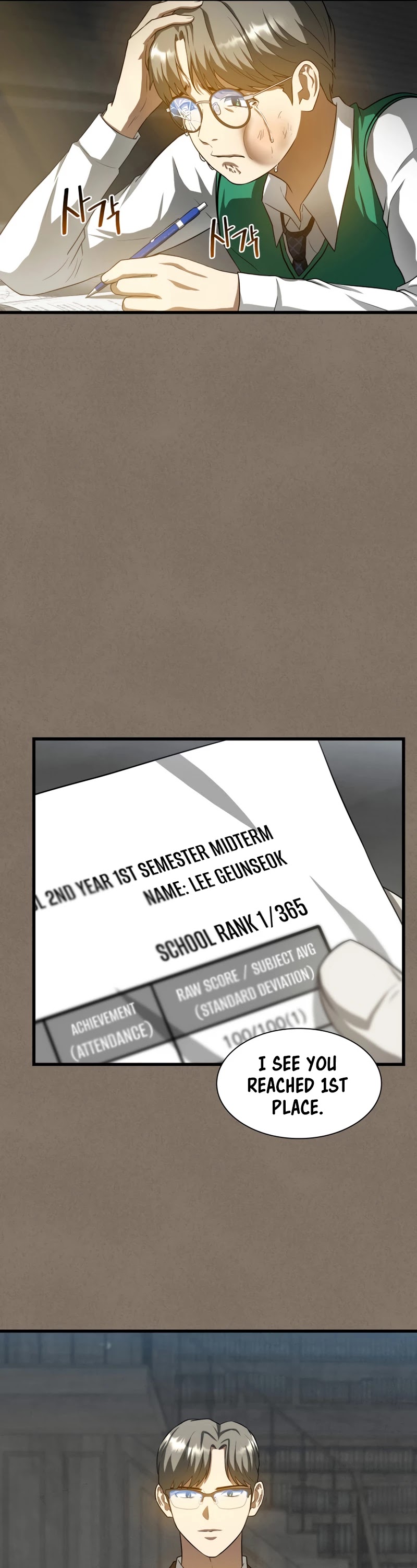 Perfect Surgeon Chapter 19 page 18 - Chapter 19