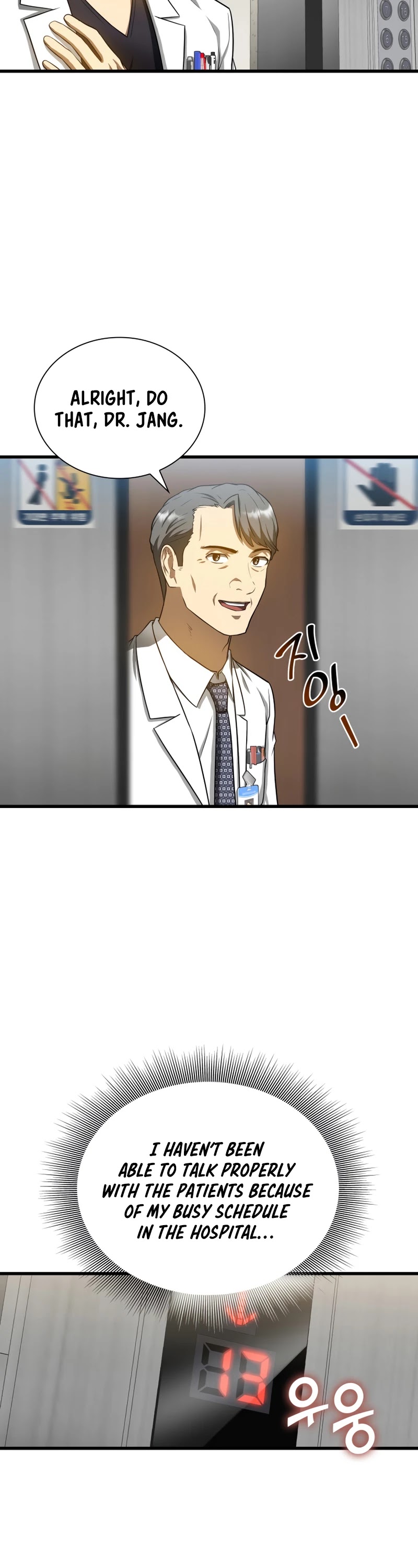 Perfect Surgeon Chapter 19 page 5 - Chapter 19