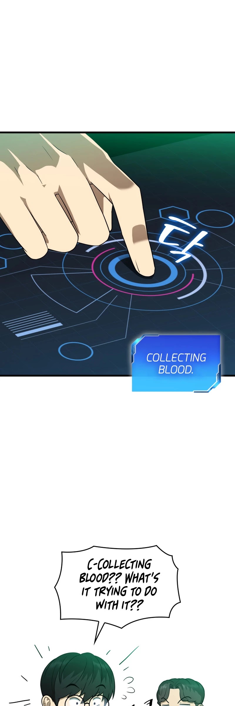 Perfect Surgeon Chapter 2 page 12 - Chapter 2