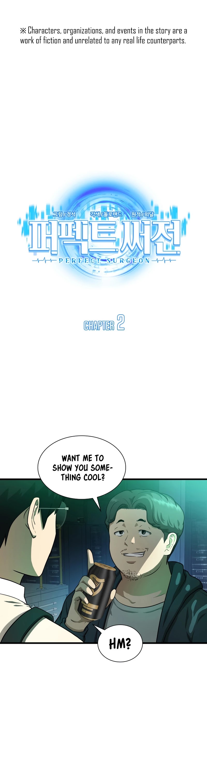 Perfect Surgeon Chapter 2 page 2 - Chapter 2
